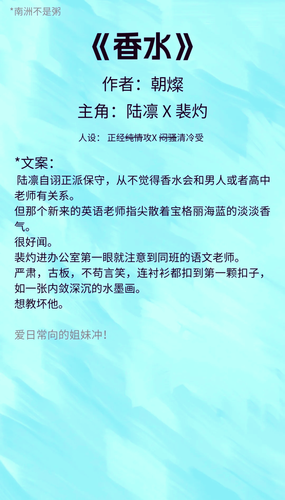 恋老爷爷恋老爷爷，一种特殊的情感纽带-第1张图片