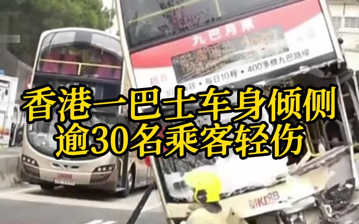 公车上的意外插曲