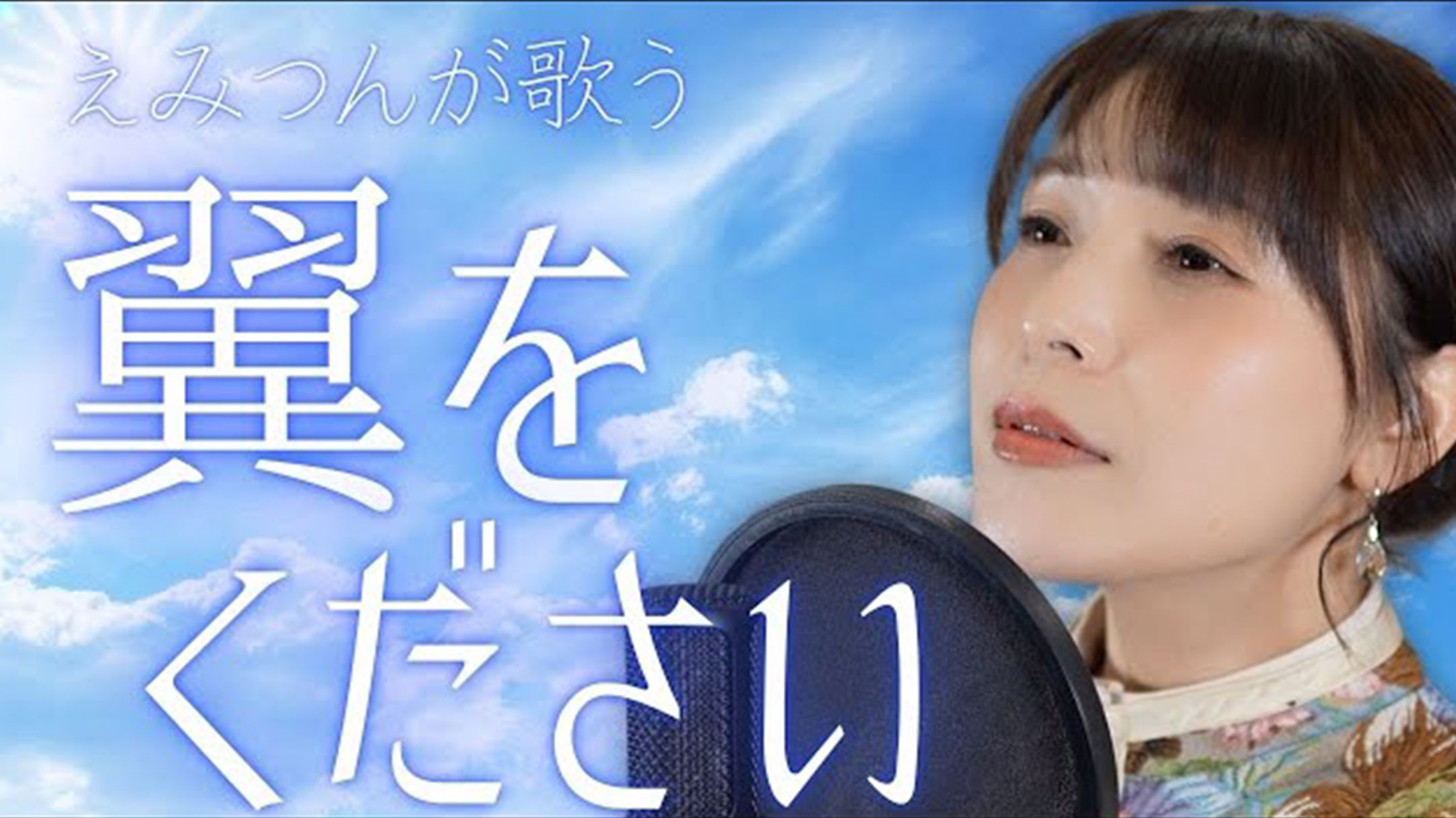 新田惠海，从AV界到更广阔舞台的蜕变-第1张图片