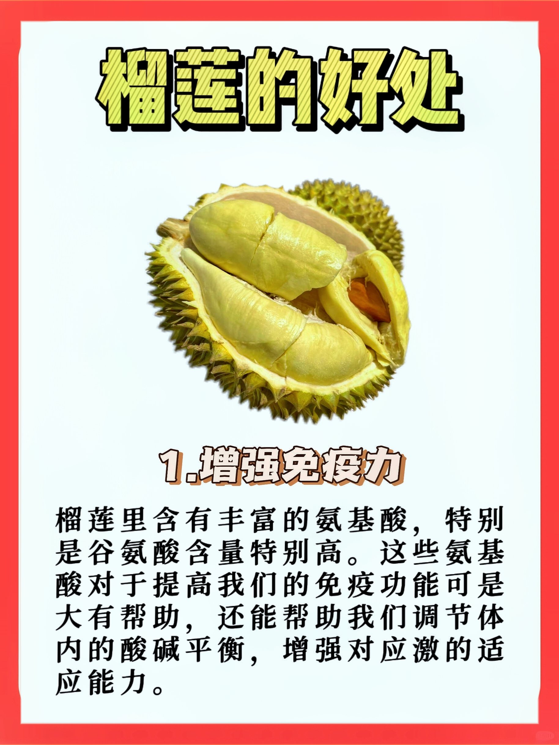 榴莲视频APP免费观看体验-第1张图片