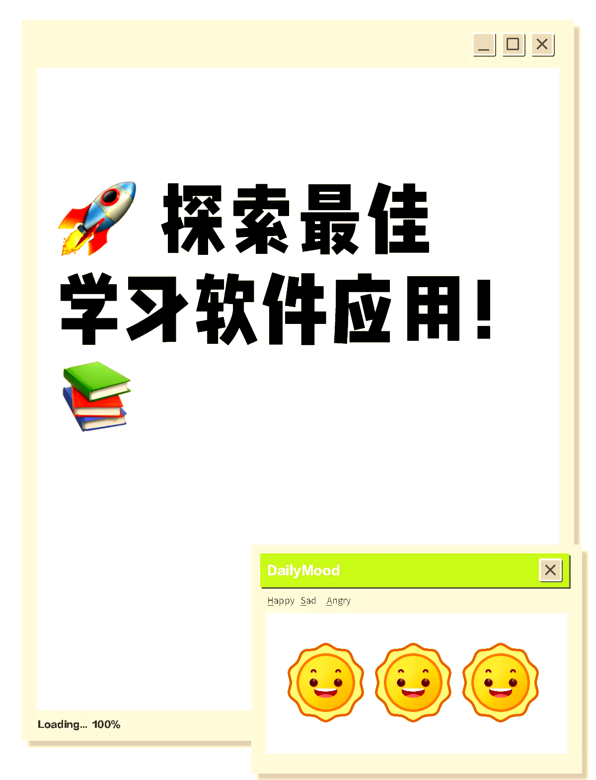 十大免费软件不收费软件华为下载十大必备免费软件，轻松提升你的生活与工作效率-第1张图片