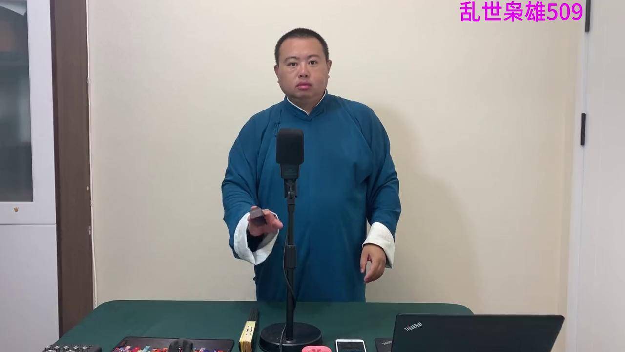 乱世枭雄评书485回全集乱世枭雄评书，485回的英勇传奇-第1张图片