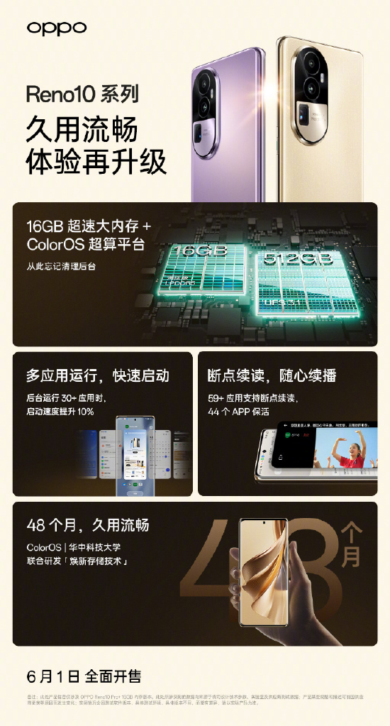 探索幸福宝网页，免费进入的快乐之旅-第1张图片