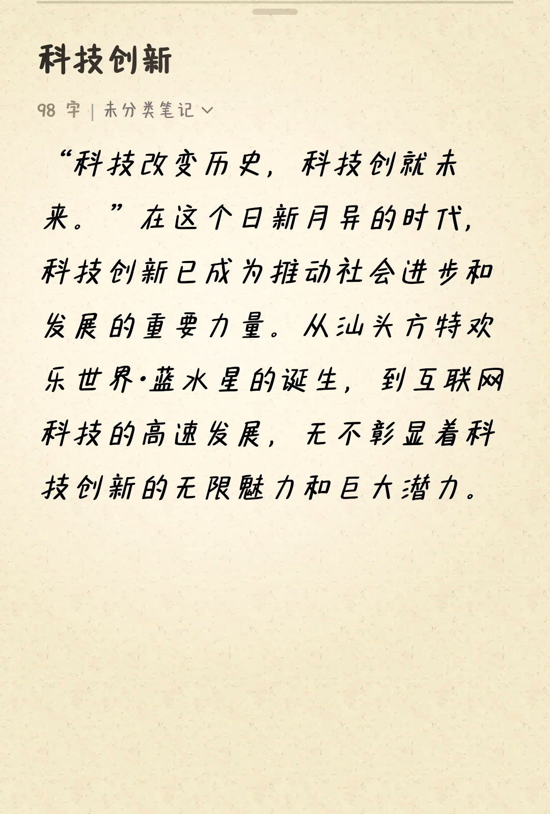 永久免费不收费的软件app6.0探索科技新纪元，永久免费不收费的软件APP的魅力与价值