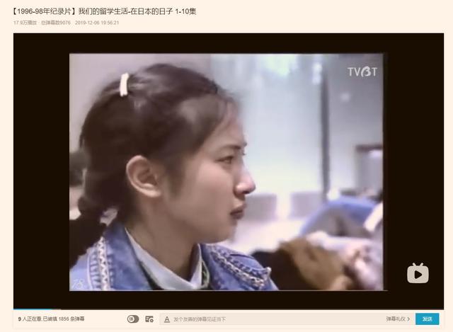 和搜子居住的时候在30_10_的日子里，搜子居同的日本生活体验-第1张图片