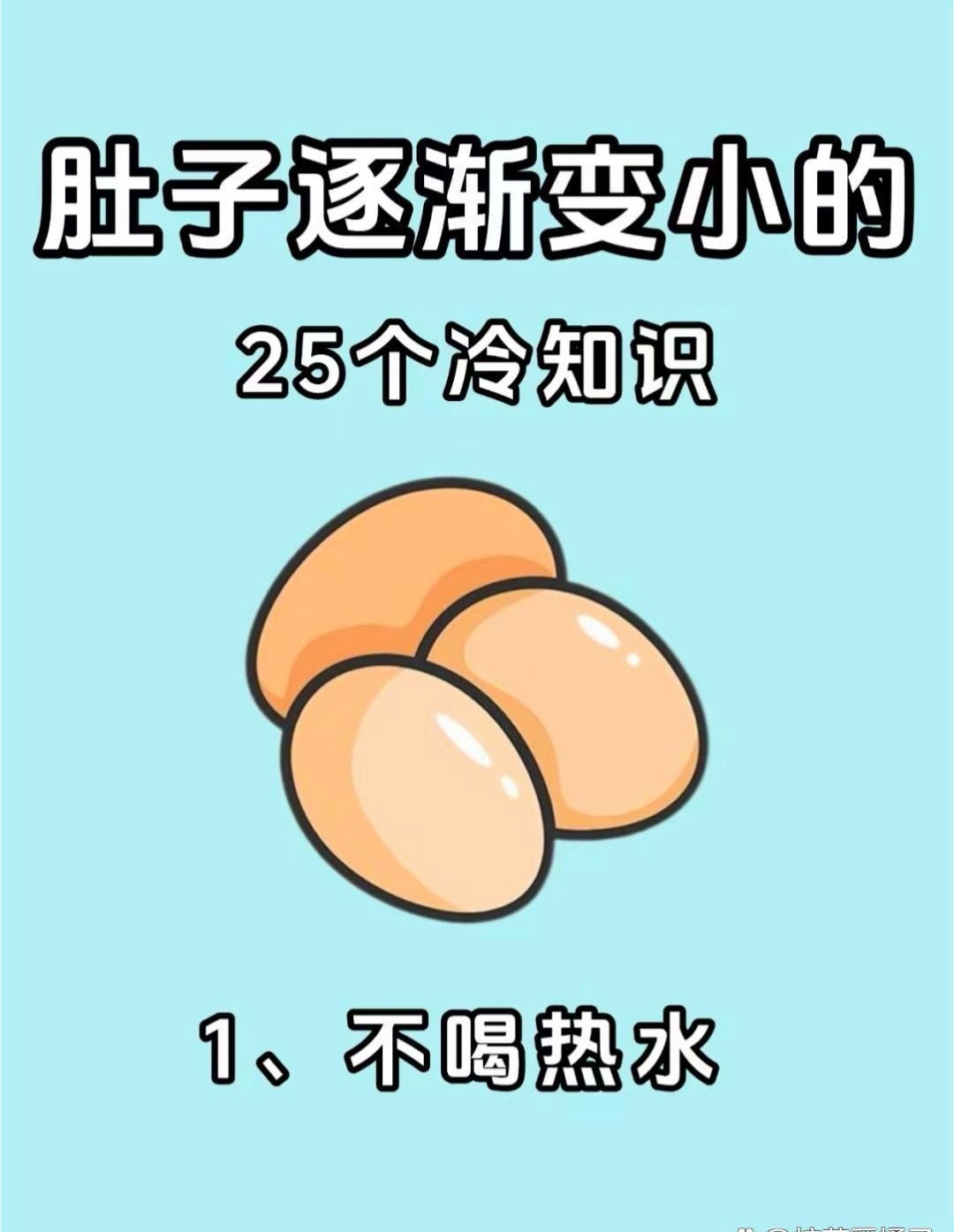 受的肚子真的会顶起来吗肚子真的会因受而顶起来吗？-第1张图片