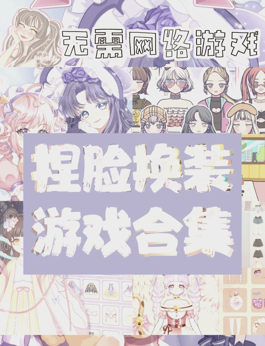 美女脱衣游戏，探索虚拟与现实之间的界限-第1张图片