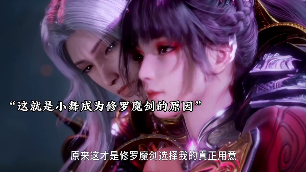 唐三爆桶的传奇故事，比比东的惊喜与不亦乐乎的欢乐-第1张图片