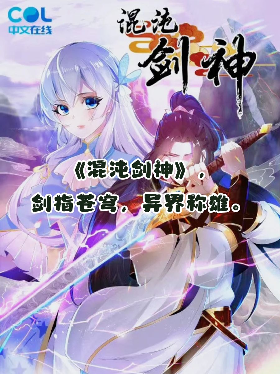 盖世豪侠OL，江湖风云的传奇之旅