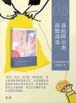 妈妈的朋友在完整有限中字第6的温暖故事-第2张图片
