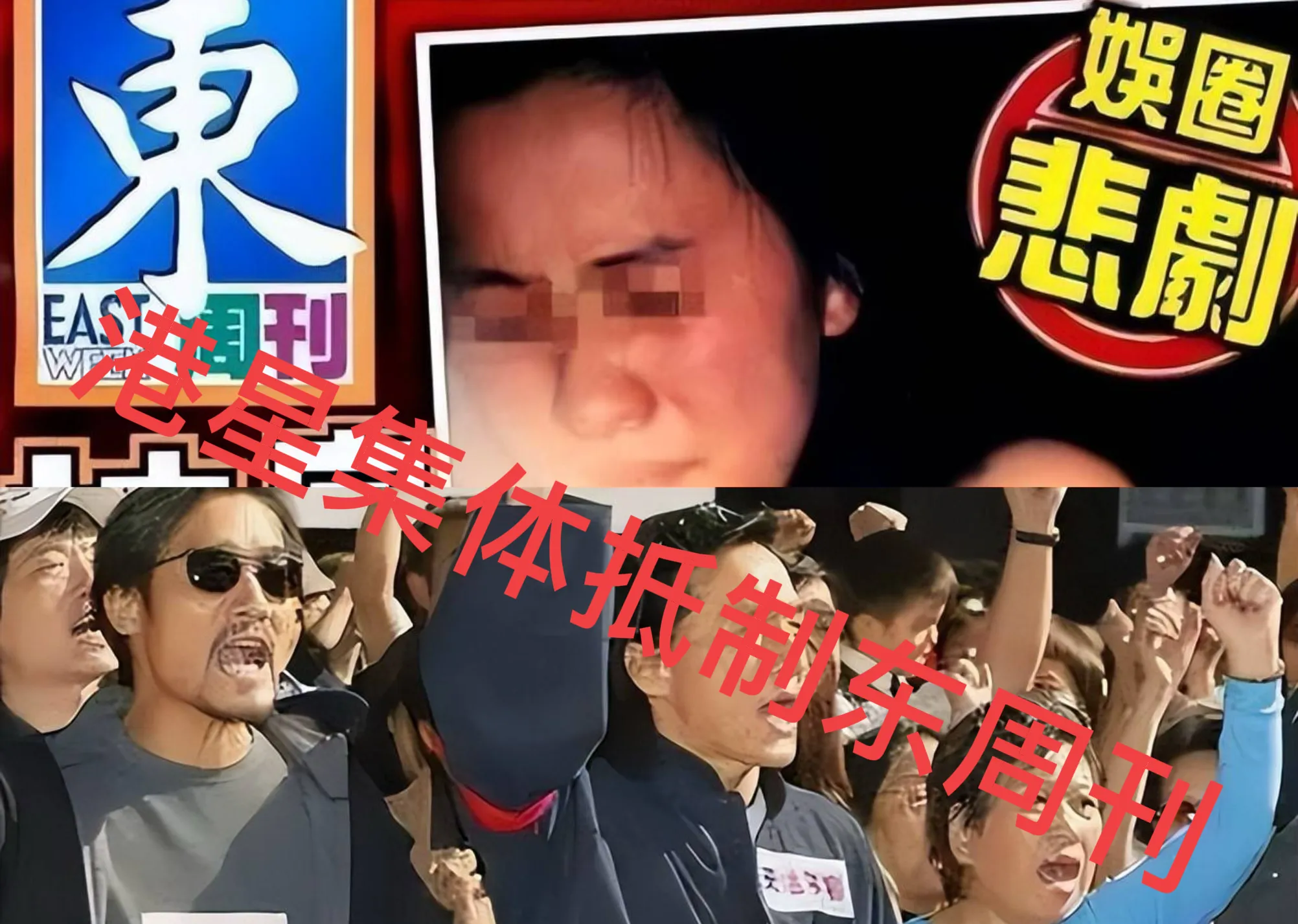 刘嘉玲被绑事件全套视频的真相与解析-第2张图片