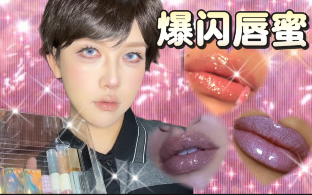 纯欲奶桃持久丰盈唇蜜小说纯欲奶桃持久丰盈唇蜜，打造完美唇妆的秘密武器
