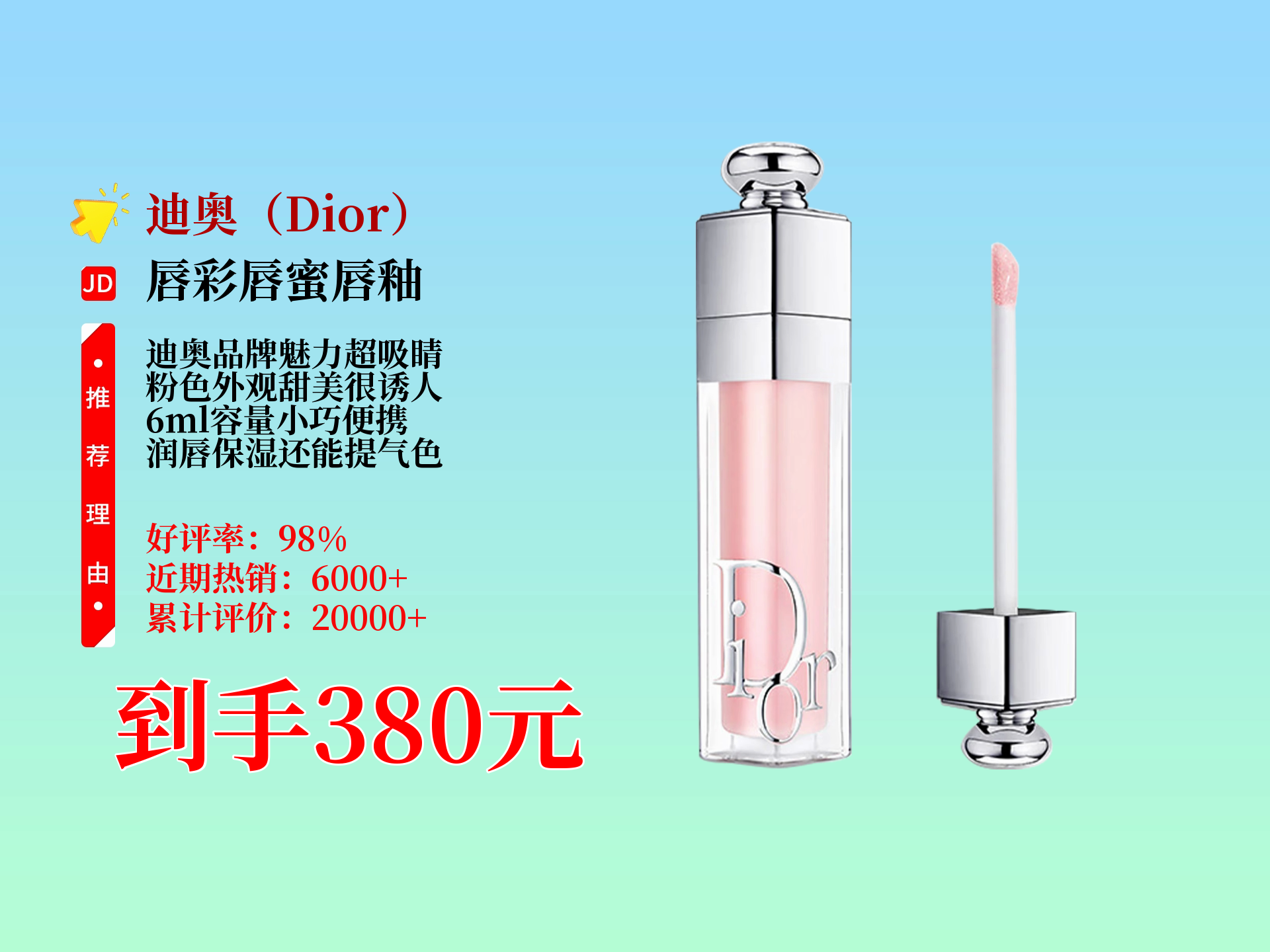 纯欲奶桃持久丰盈唇蜜小说纯欲奶桃持久丰盈唇蜜，打造完美唇妆的秘密武器-第2张图片