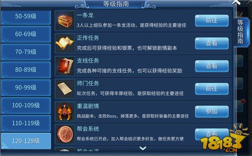 倩女幽魂手游历史公告回顾-第2张图片