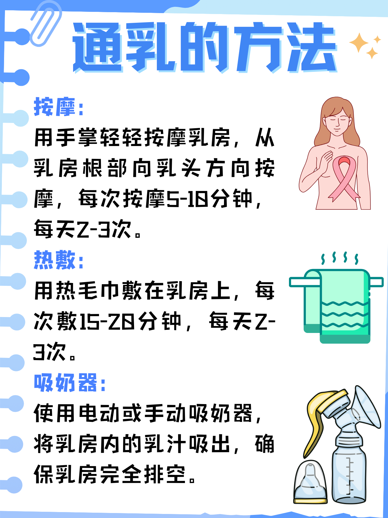 南韩奶疗，一种独特的健康护理方式-第2张图片