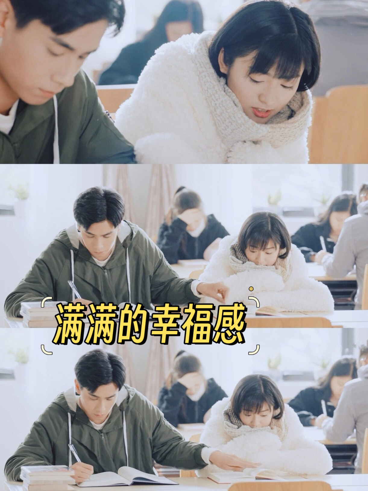 青梅竹马情深，从小C到大H的补课岁月-第3张图片