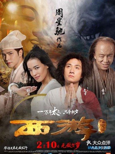 梦西游梦西游，穿越时空的奇幻之旅-第2张图片
