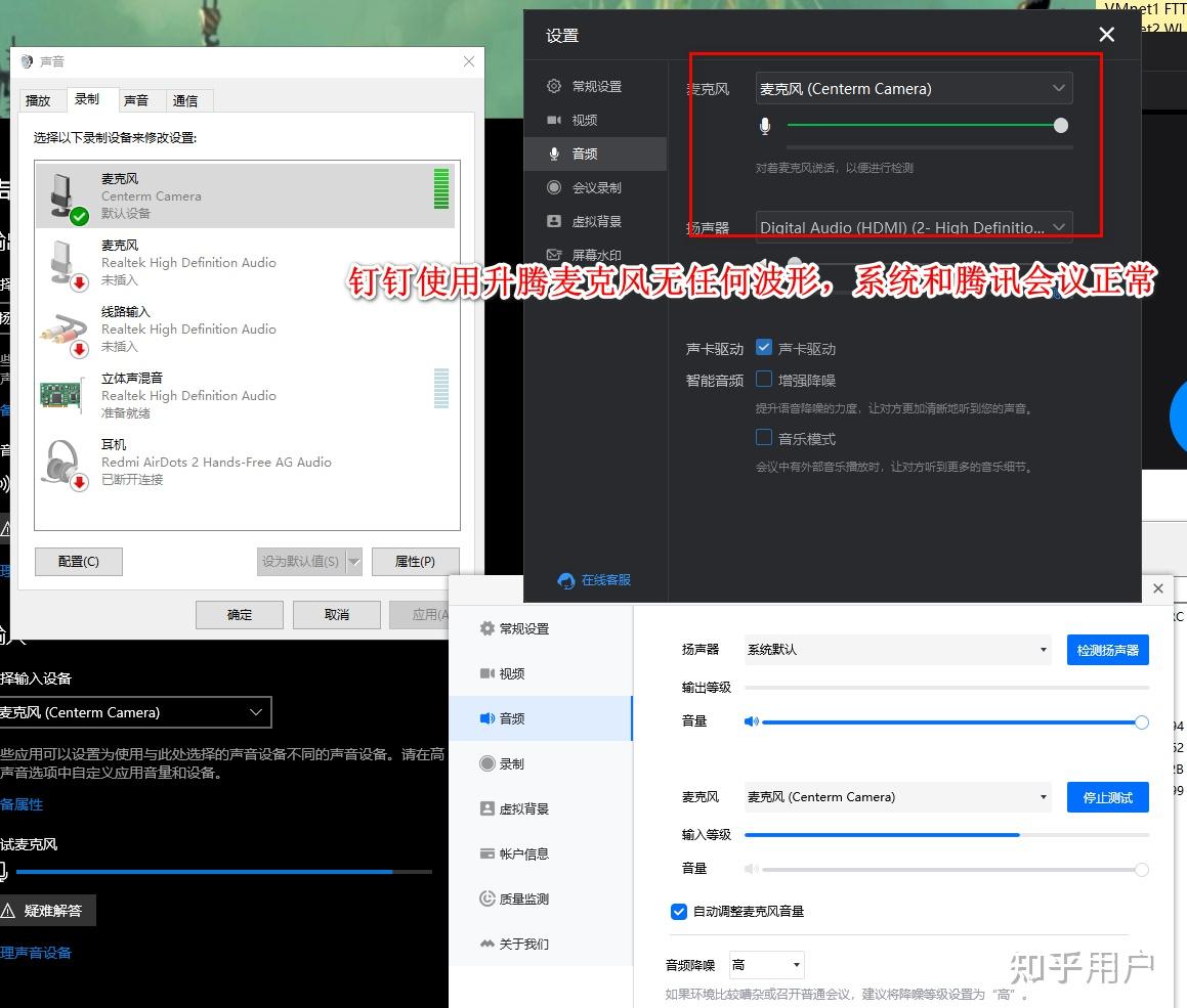 麦克风失灵，原因与解决方案-第2张图片