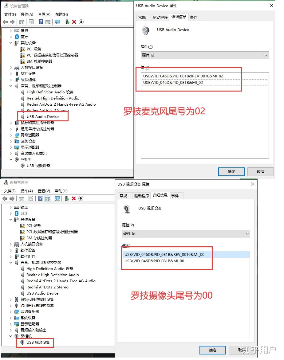 麦克风失灵，原因与解决方案-第3张图片