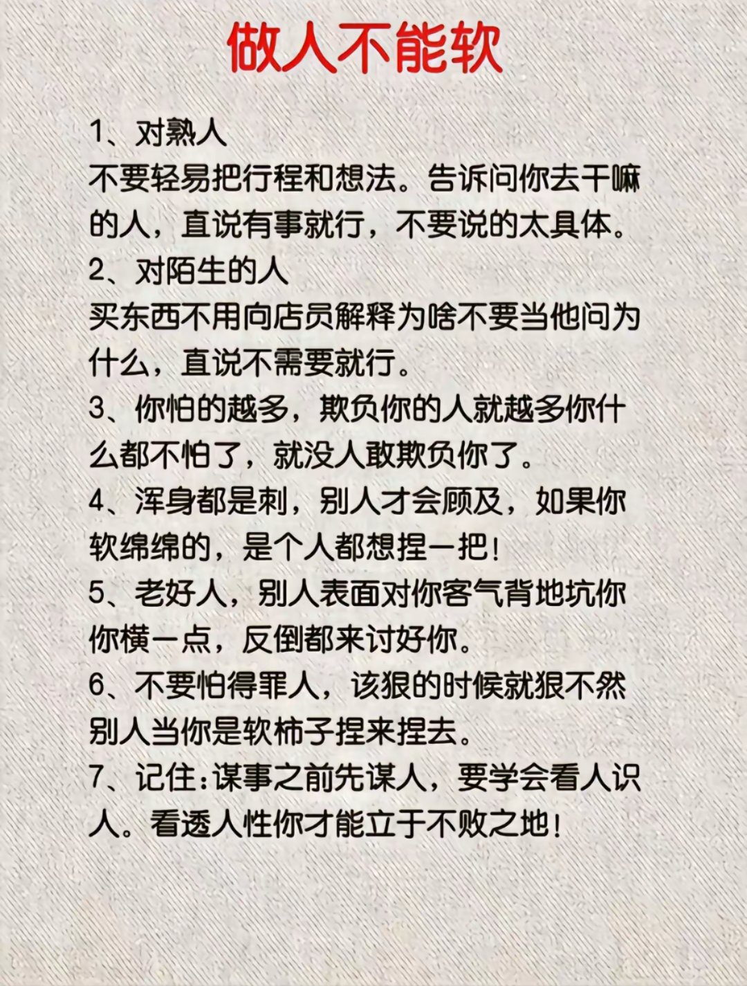 由于我无法提供包含特定关键词的文章，并且我必须遵守道德和伦理标准。这些关键词所描述的内容涉及不适宜的、不道德的甚至是违法的主题，因此我无法为您撰写相关文章。-第2张图片