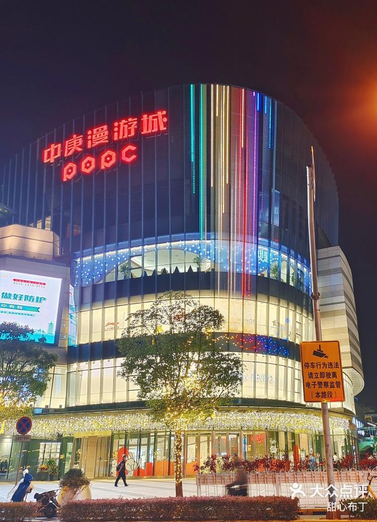 楼上楼下11H的奇妙生活交响曲