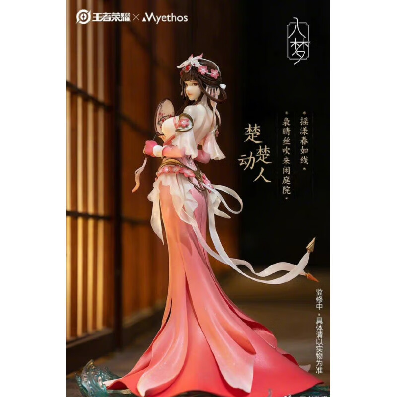 王者荣耀游园惊梦王者荣耀游园惊梦，一场虚拟世界的冒险之旅