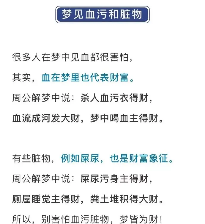 周公解梦2345原版免费查询实用丢了周公解梦2345原版免费查询，实用解梦工具的探索-第2张图片