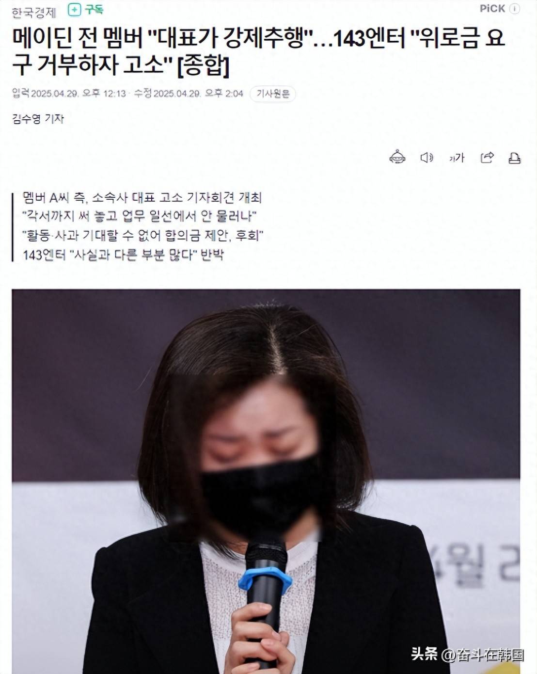 韩国娱乐圈内部爆料揭秘韩国娱乐圈的背后内幕