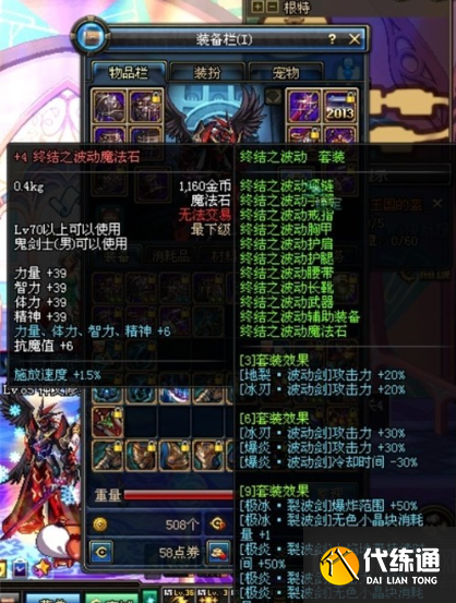 DNF阿修罗武器DNF阿修罗武器，深度解析与选择指南