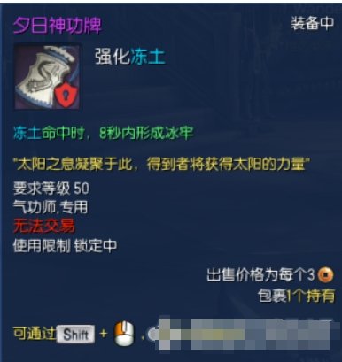 气功带什么武器好气功修炼者的武器选择——气功带与武器的搭配