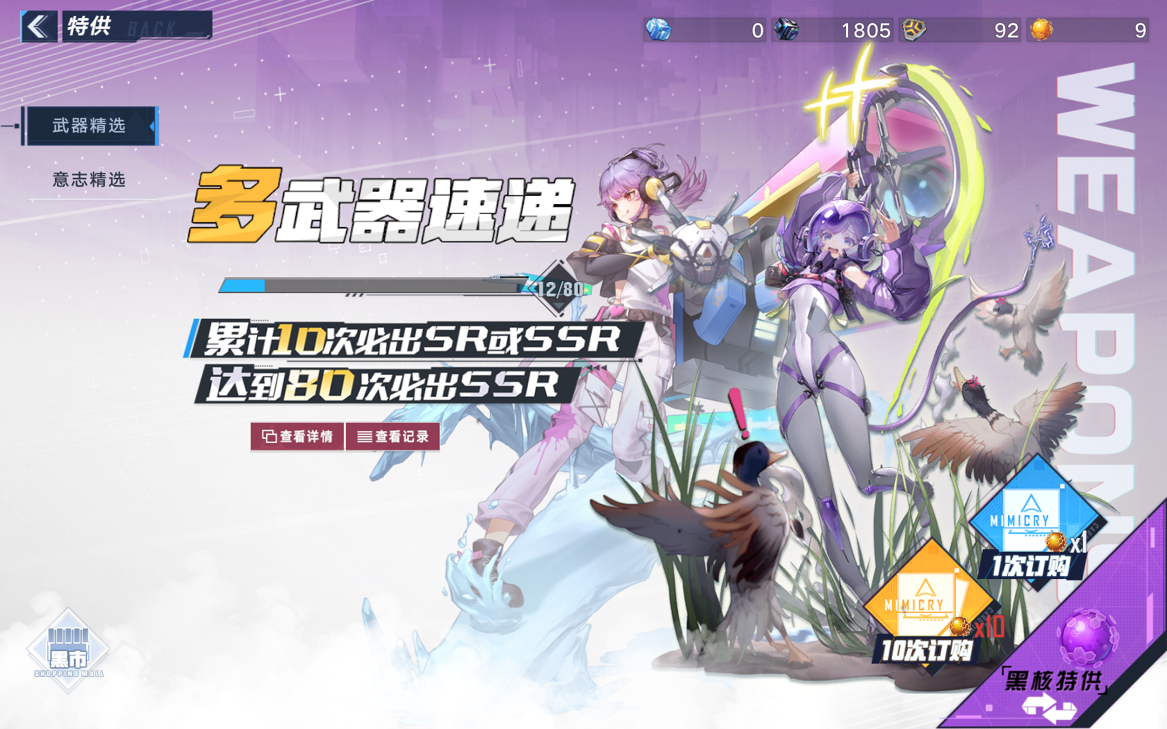 幻塔密码锁密码大全幻塔密码，解密之旅