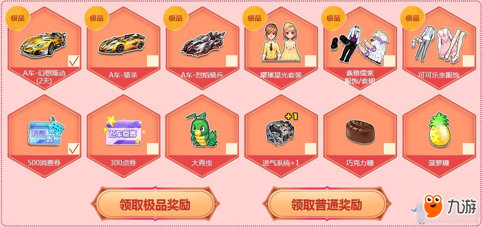 QQ飞车，英文名字的魅力与选择