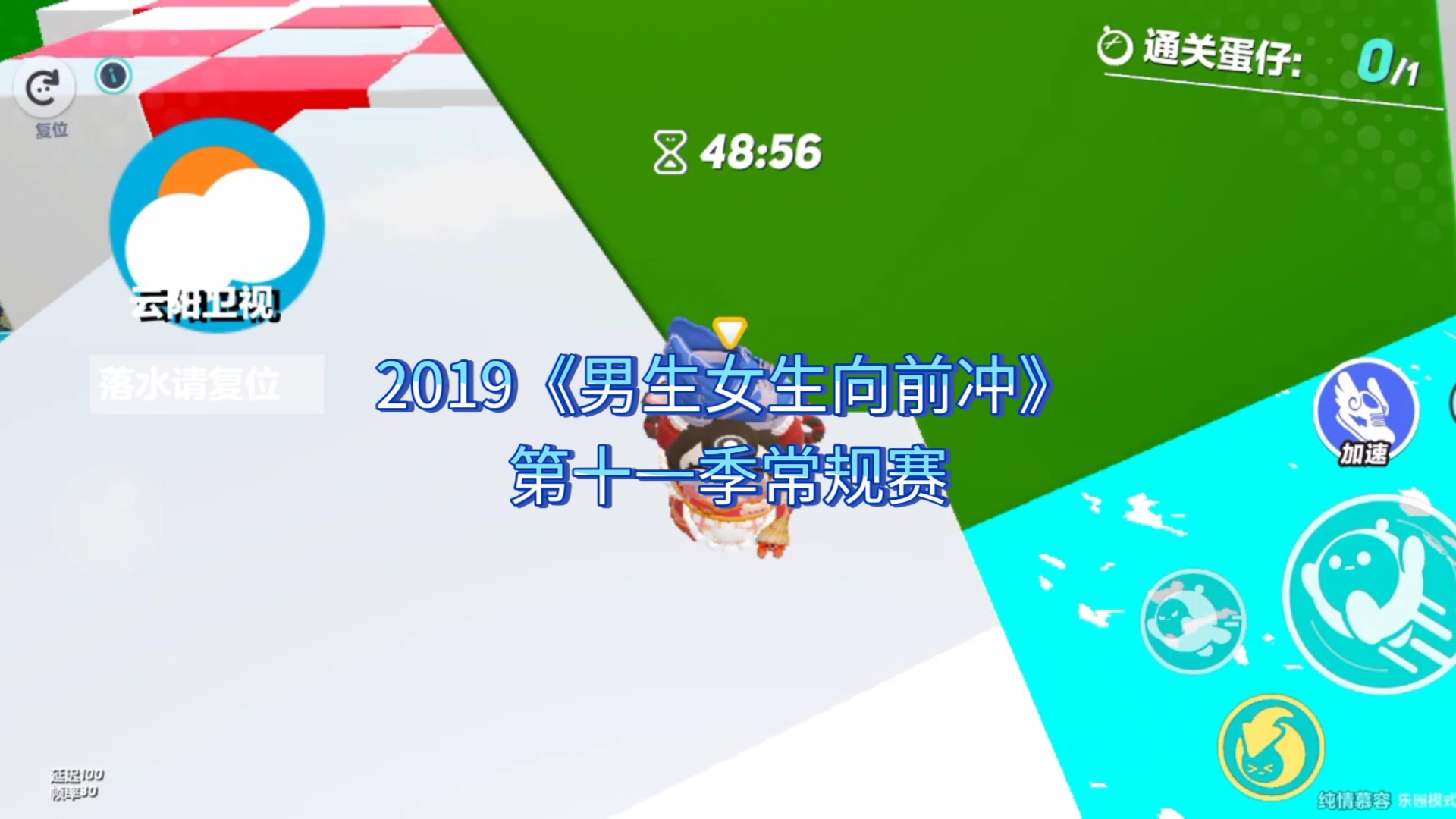 男生女生向前冲线上报名男生女生向前冲——线上报名开启，你准备好了吗？