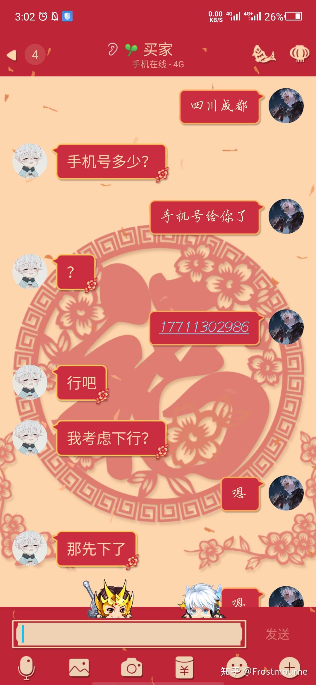 百度影音色情百度影音与色情内容的警醒