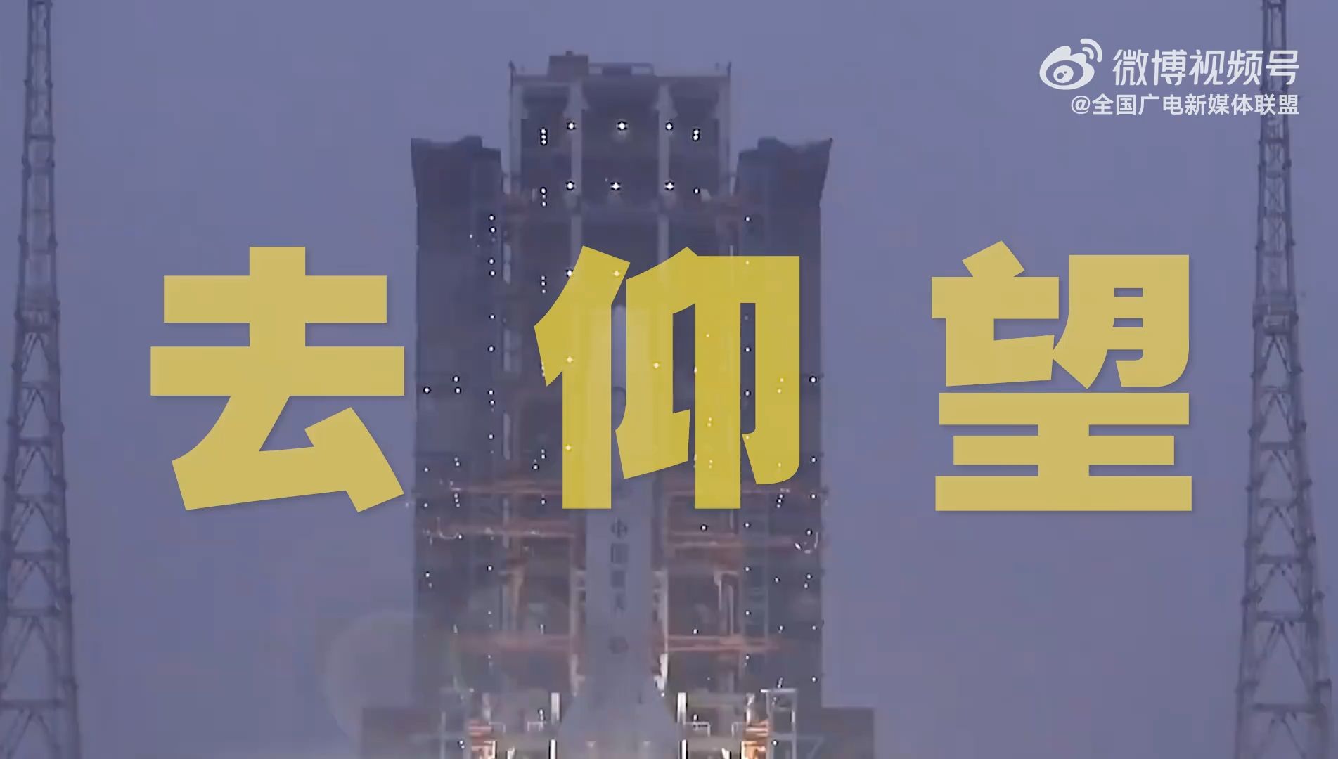 浙江卫视2022-2023跨年晚会疫情浙江卫视2022-2023跨年晚会，璀璨之夜，共赴未来