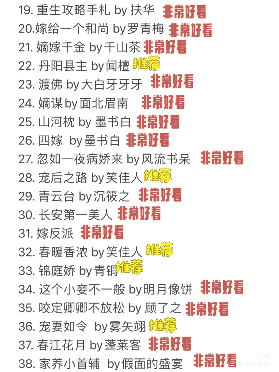 娇妻被朋友交换系列H小说娇妻的秘密交换，一段复杂而深层的友谊