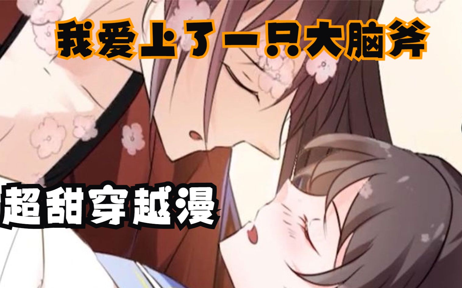 我爱漫画网我与我爱漫画网的邂逅