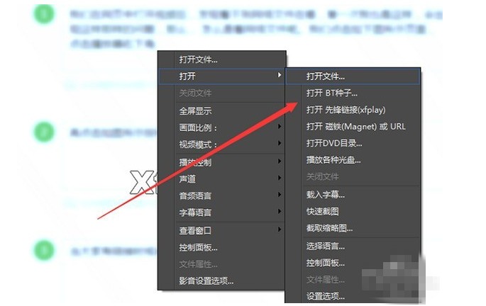 影音先锋资源站日夜撸影音先锋资源站，日夜撸的影音体验之旅