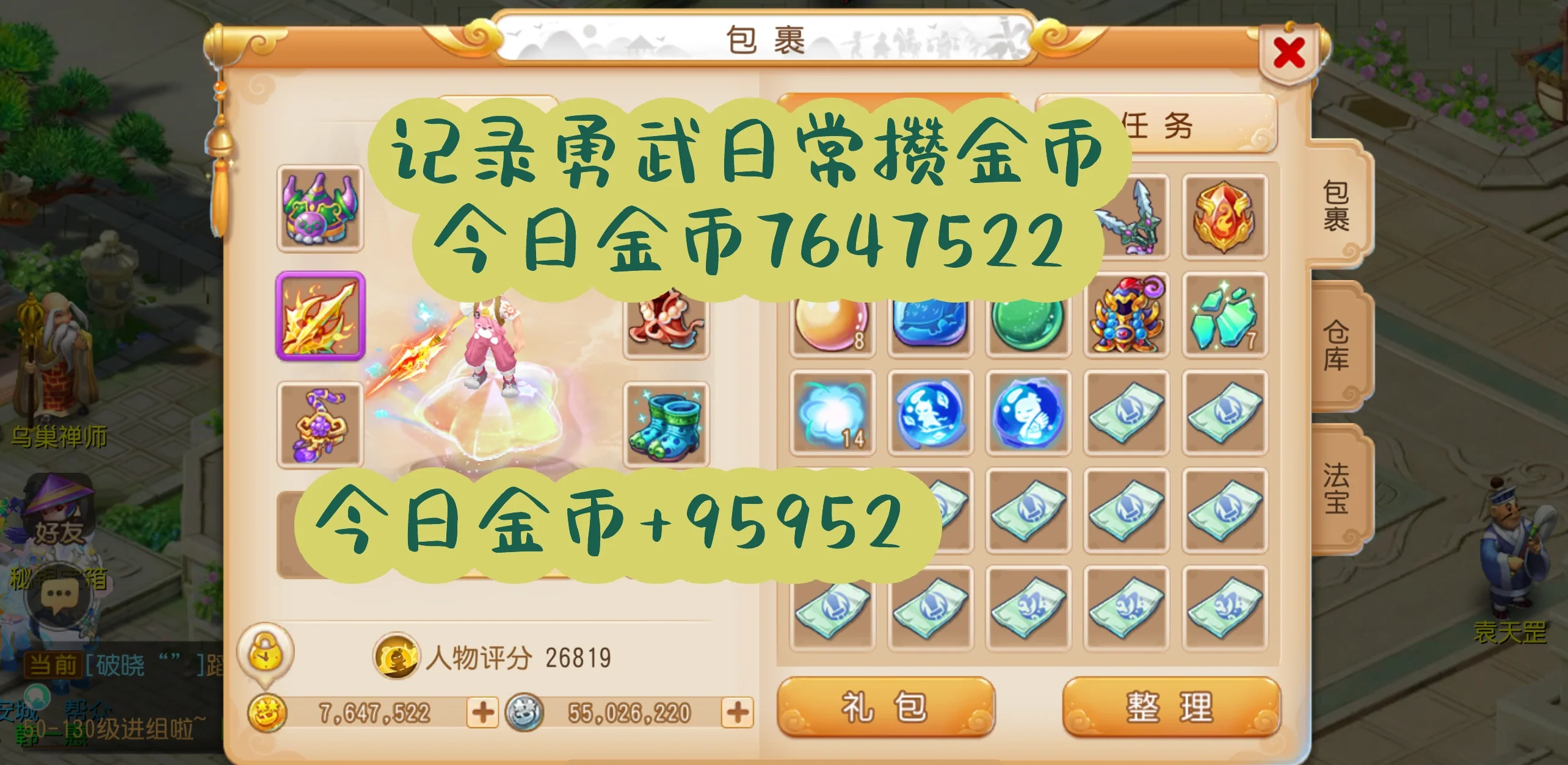 梦幻西游古董评估怎么赚钱梦幻西游古董，穿越时空的珍宝