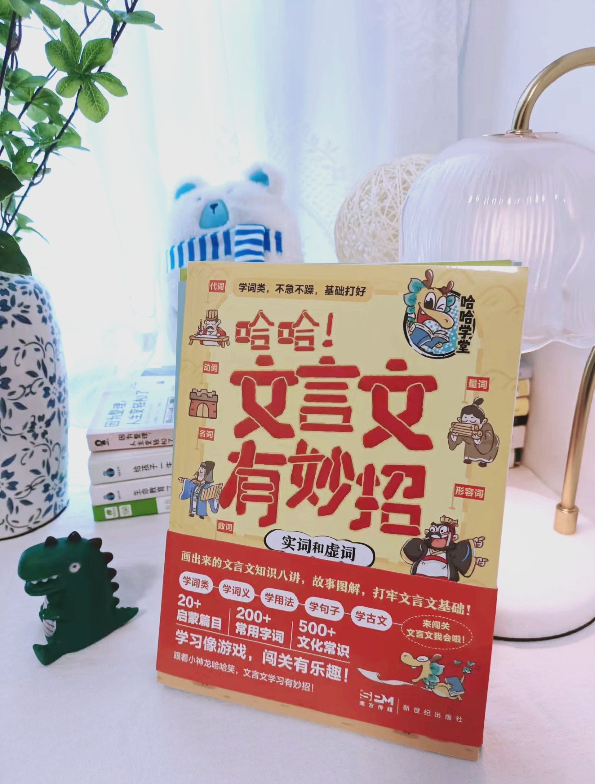 哈哈漫画免费版在线阅读，畅享漫画世界的绝佳选择
