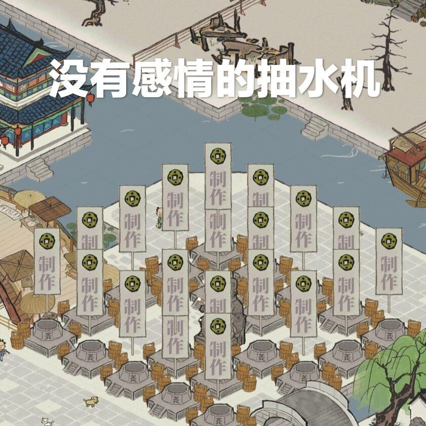 江南百景图苏州水井江南百景图中的苏州水井，古韵与现代的交融