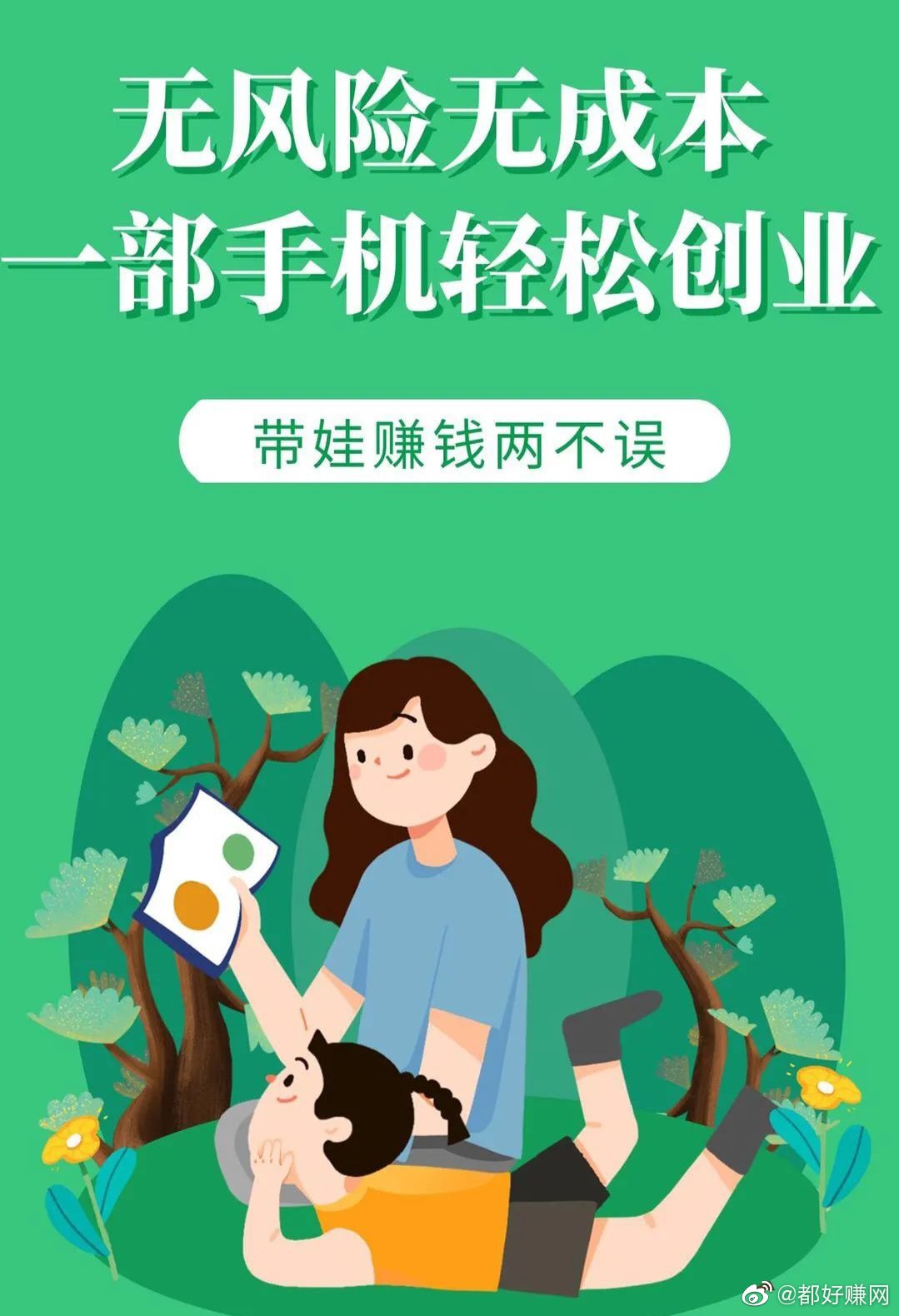蜜芽高清免费接口——解锁优质教育资源的新选择
