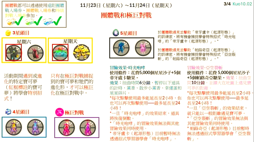 ios pokemon goiOS平台上的Pokémon Go，探索虚拟世界的无限可能