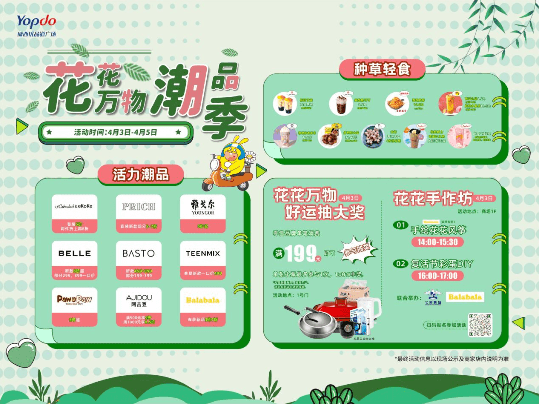 大秀平台app下载大秀平台app下载，开启时尚购物新体验