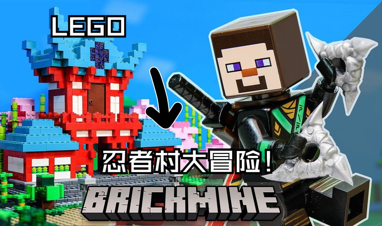 忍者百分百，探索神秘忍者的世界-第1张图片
