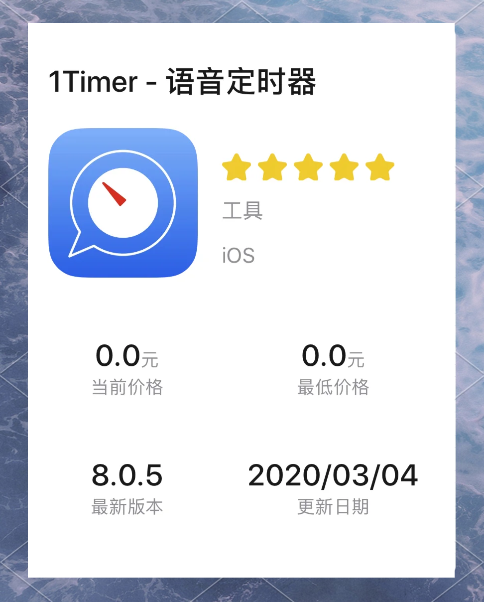 安卓定时开关机软件哪个好安卓定时开关机软件，便捷的省电与省心之选-第1张图片