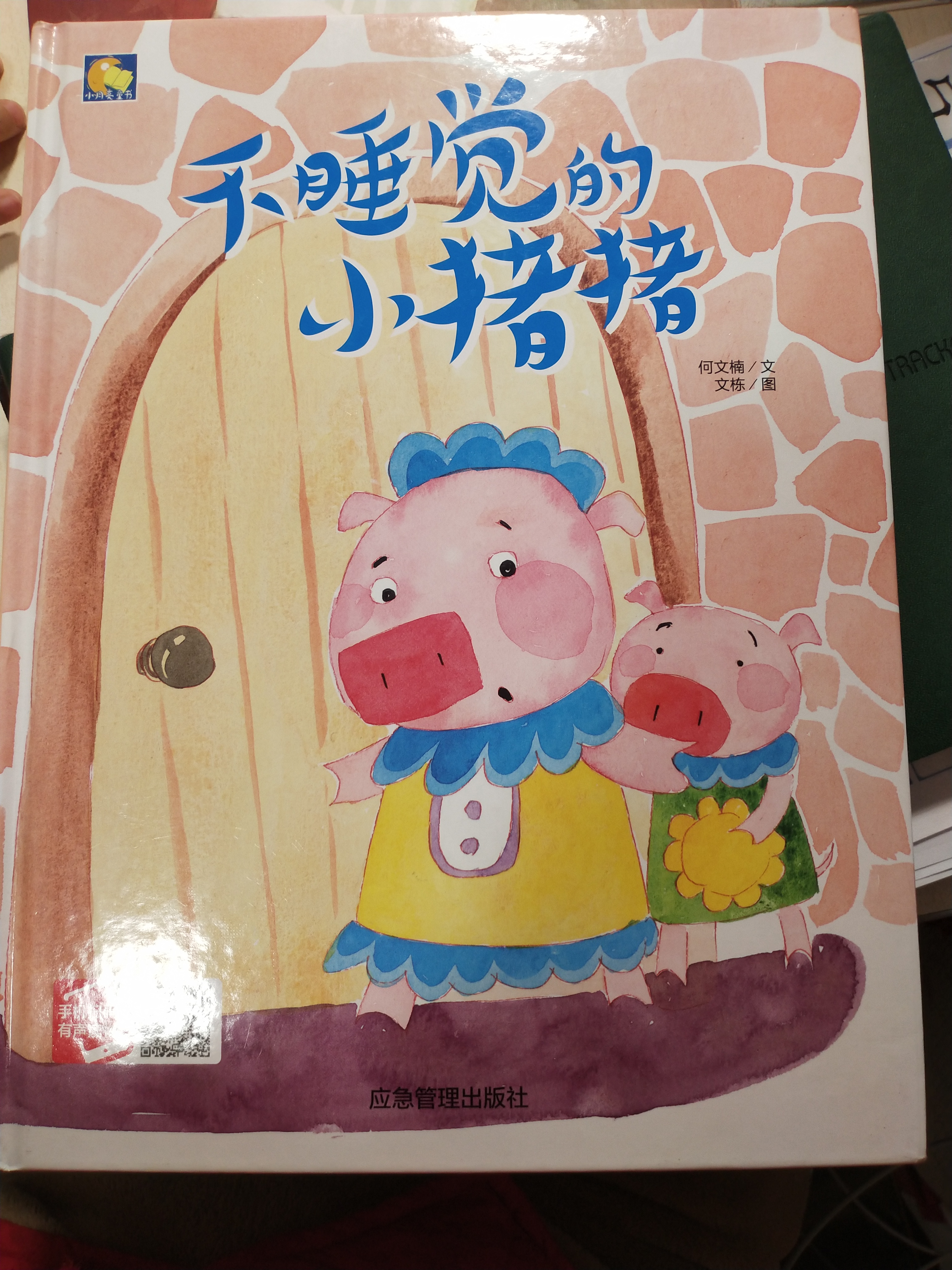 猪不戒伦理免费观看猪不戒伦理，一种现代社会的思考-第2张图片