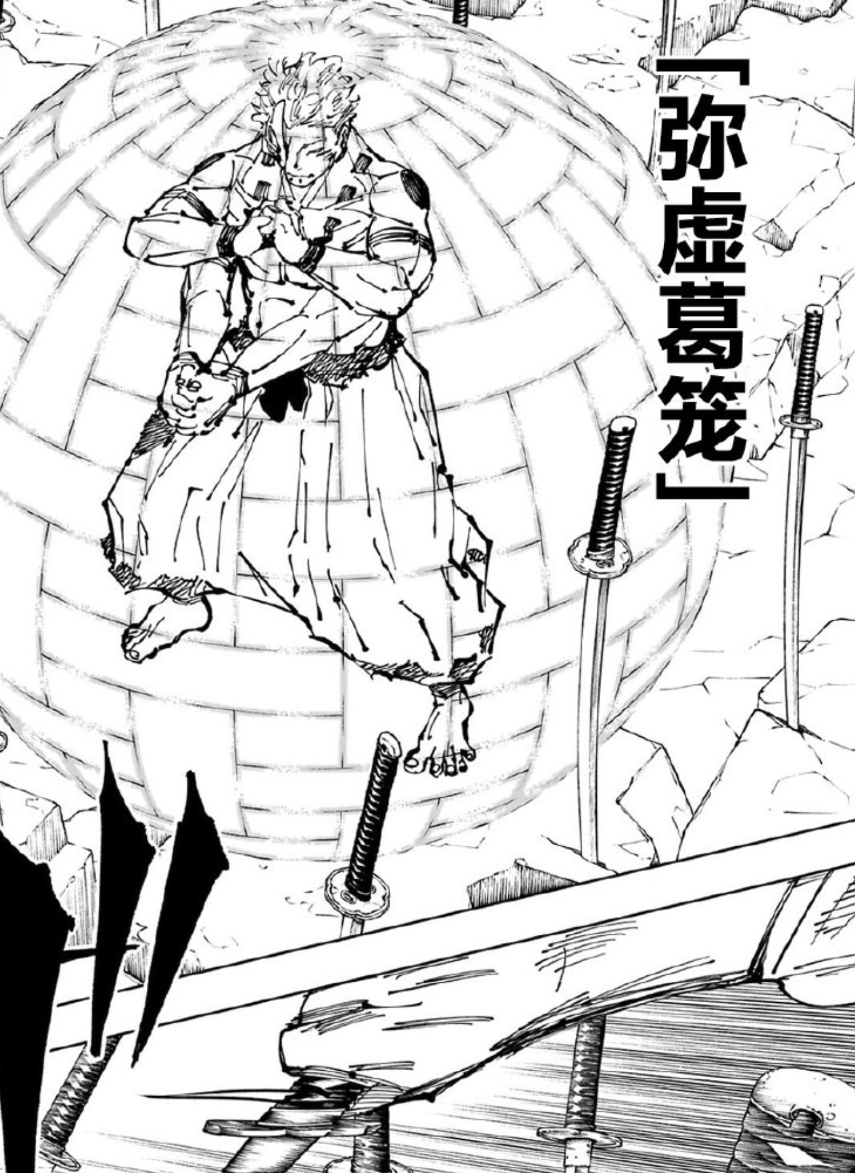 女生越疼男生越有劲的漫画女生疼爱下的男生力量——一部漫画的启示-第3张图片