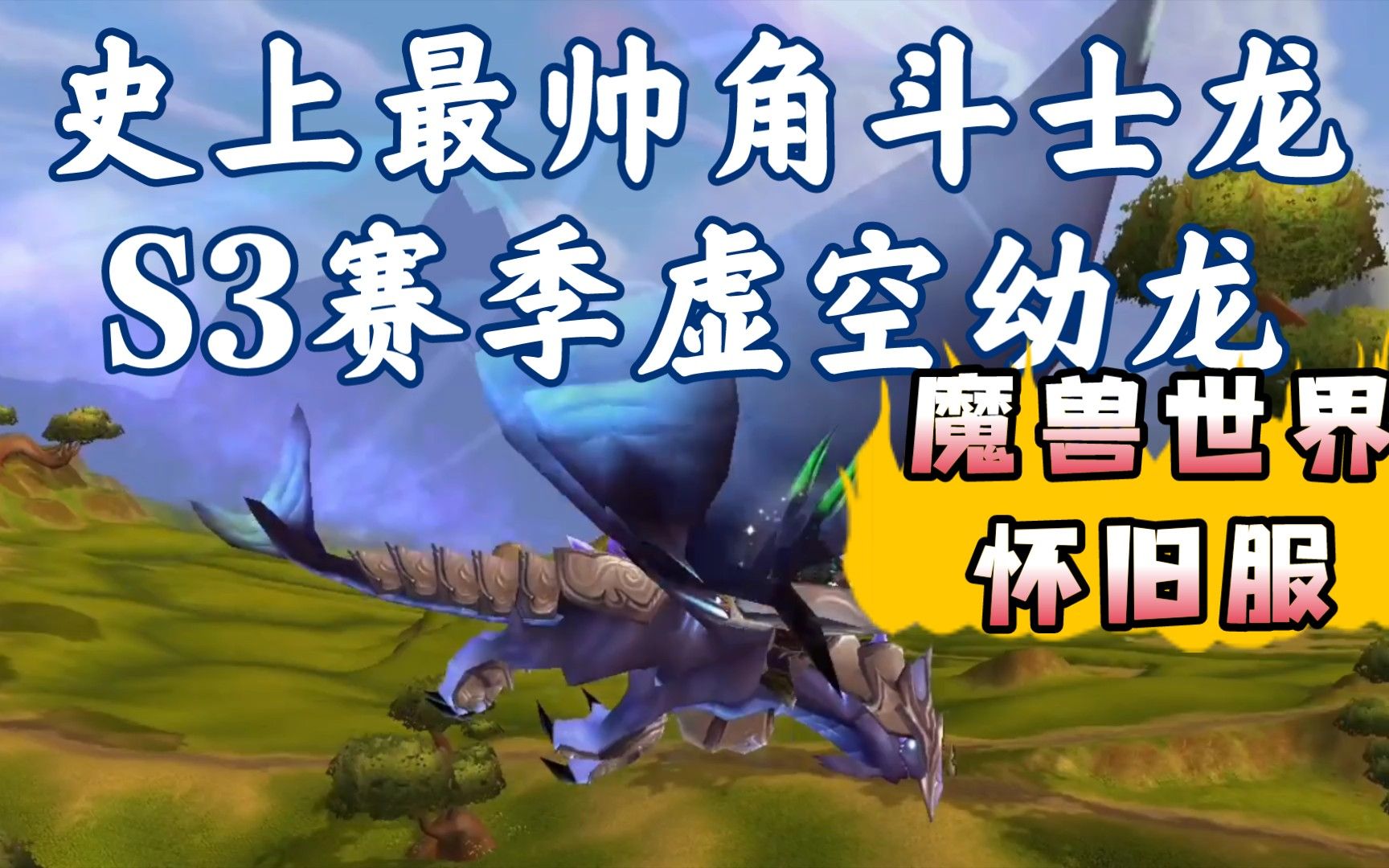 s3赛季什么时候结束S3赛季结束时间揭晓-第1张图片