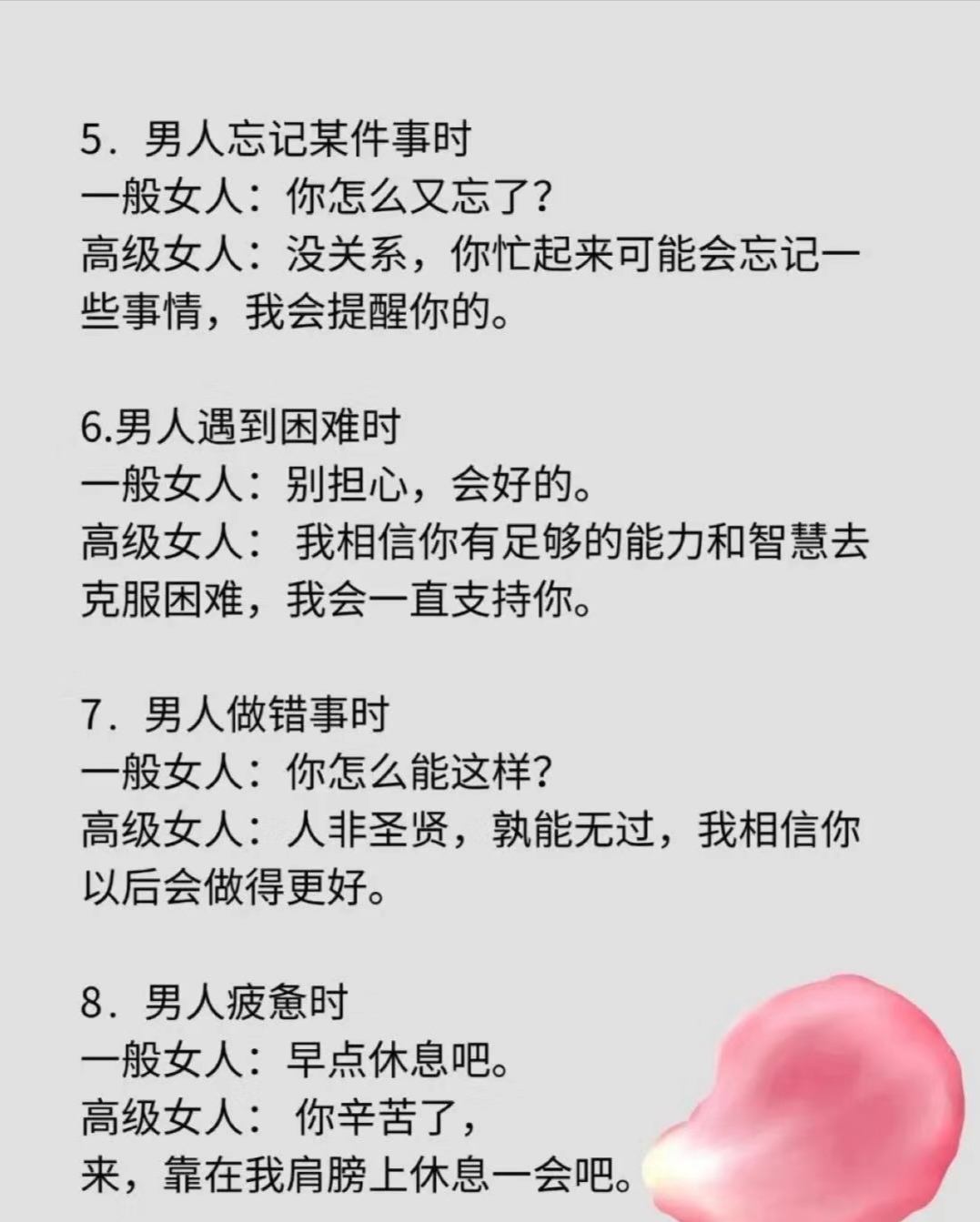 女人精致自律生活句子探索女性性爱之谜，女人精69xxxxx-第1张图片